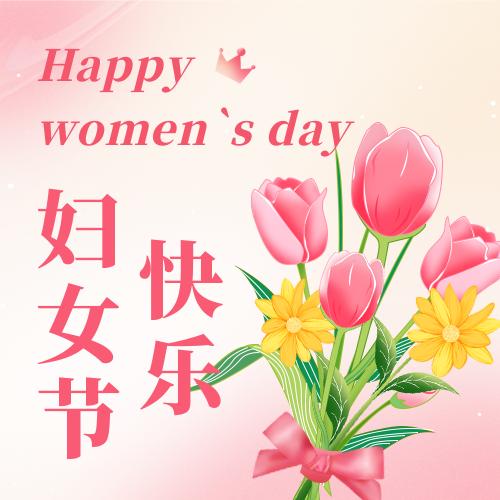 妇女节 | 优发国际膜结构祝所有女性节日快乐！